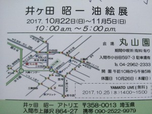 DSC_0807_20171024151908